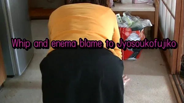 Vis Whip and enema blame to Jyosoukofujiko mine filmer