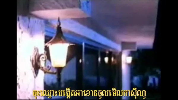 រឿងសិចនិយាយខ្មែរ ០៥២Filmlerimi göster