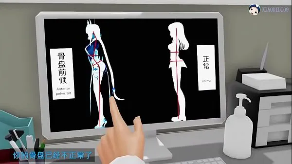 09】【天才ドクターの罪袋】死者と負傷者を癒す私の映画を表示