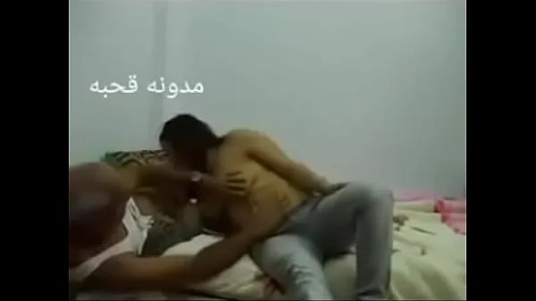Show Sex Arab Egyptian sharmota balady meek Arab long time my Movies