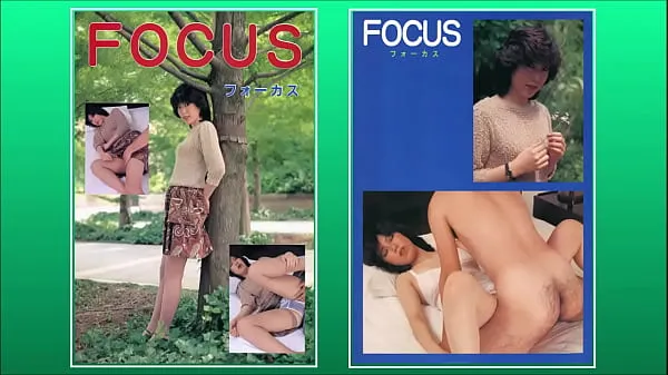 FOCUS 1984私の映画を表示