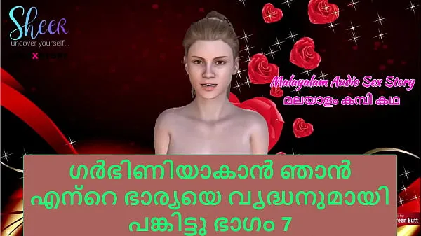 عرض Malayalam Sex Story - I shared my wife with older man to get pregnant Part 7 أفلامي